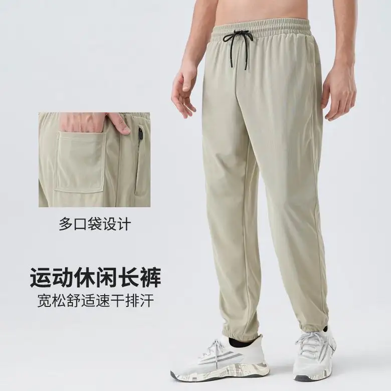 Lululemon M-3XL MK24509 3C AO