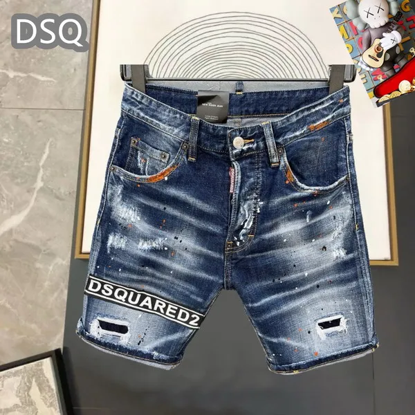 DSQ sz29-38 25t 13gn37