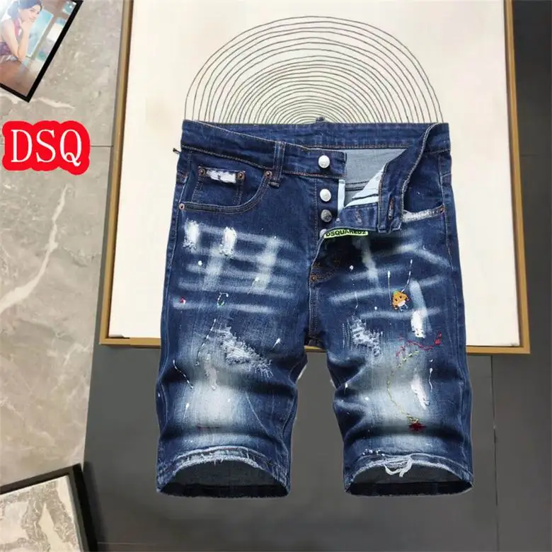 DSQ sz29-38 12yn21