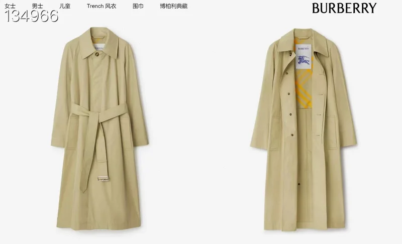 Burberry S-2XL 26yr98