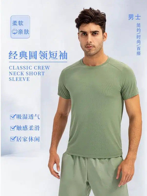 Lululemon 21220 6C S-XXL  nlh