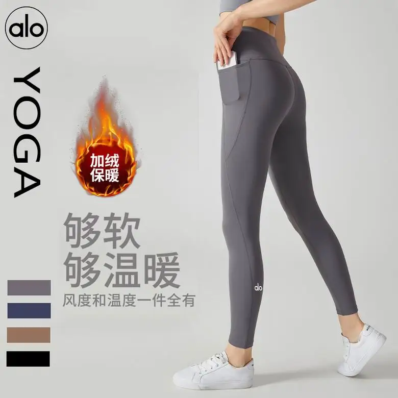 Alo S-XL nlhYK182 4C