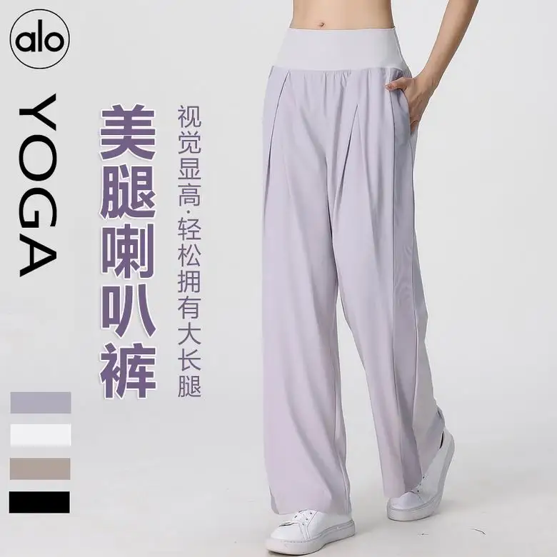 Alo S-XL 9058 4C