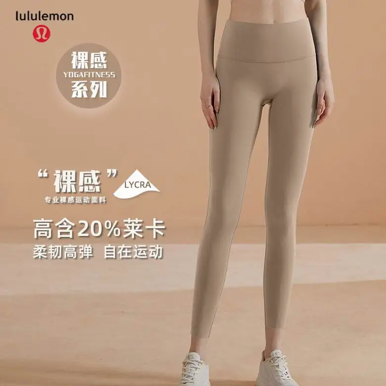 Lululemon CK2-613 S-XL 7C nlh