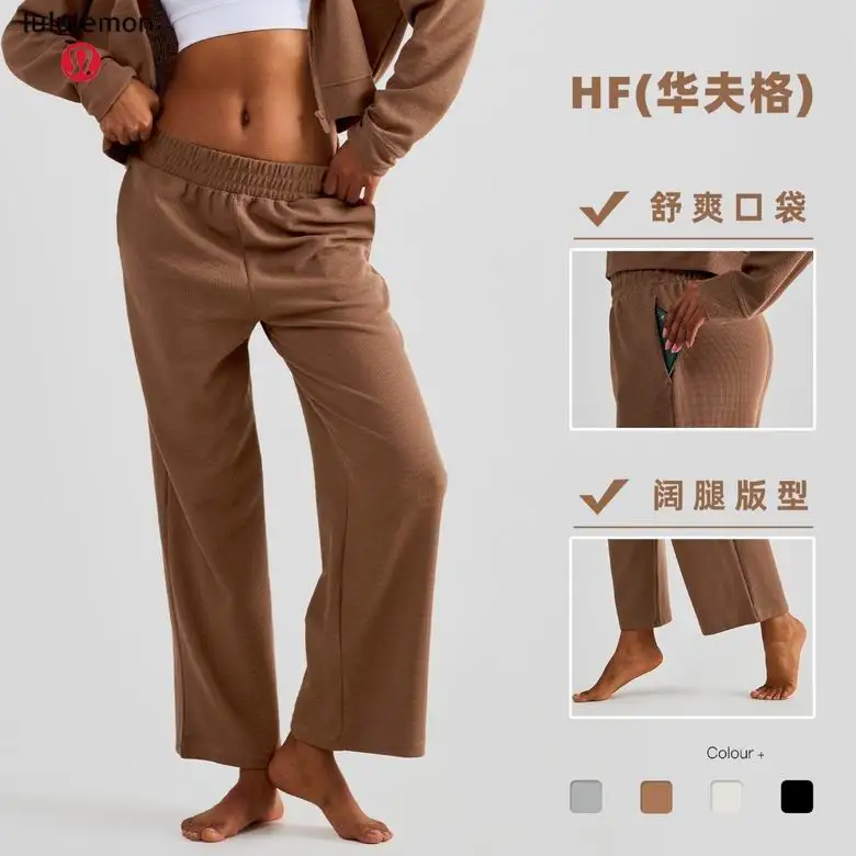 Lululemon CK1500  4C nlh