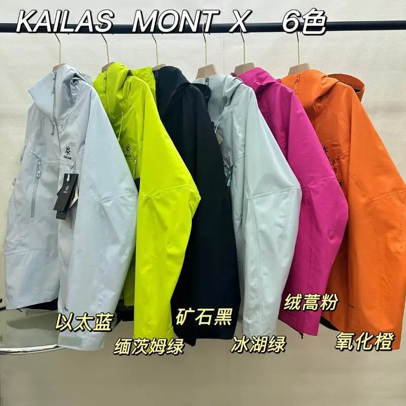 Kailas S-2XL hltx04