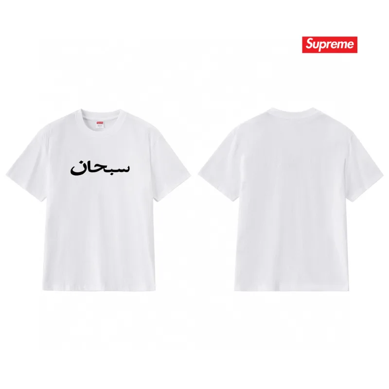 Supreme S-2XL thtxS175