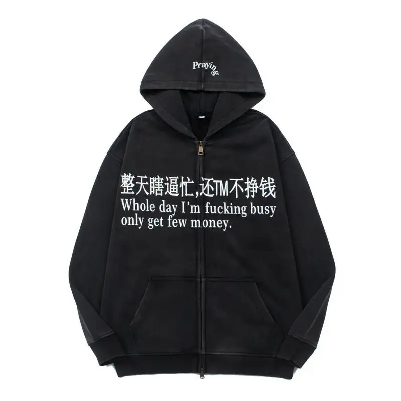 Praying S-2XL cztx9361