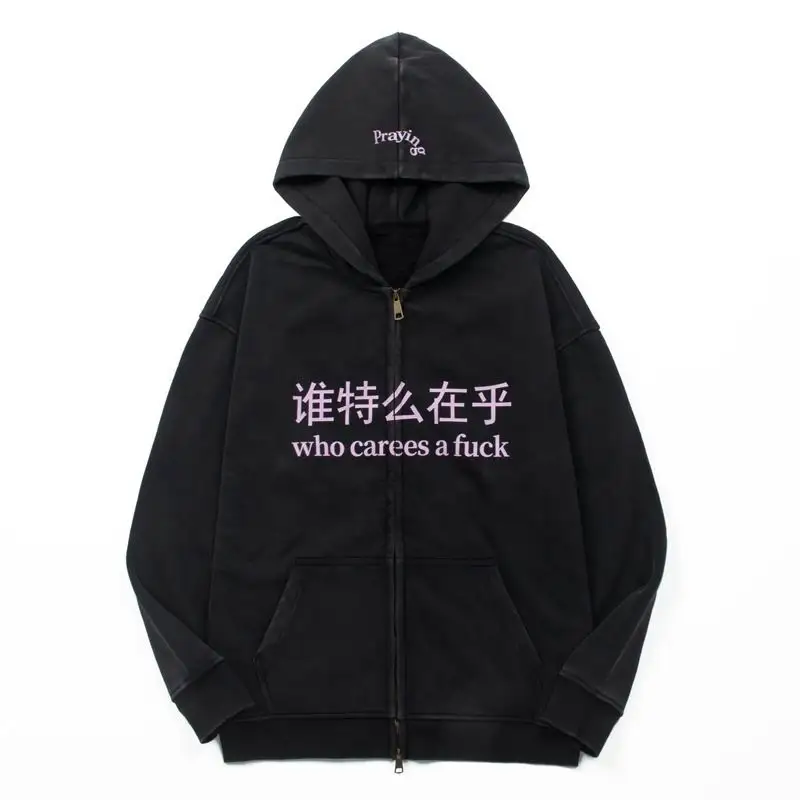 Praying S-2XL cztx9360