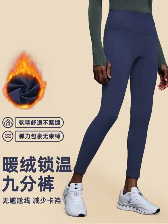 Lululemon 4-12 3C NN