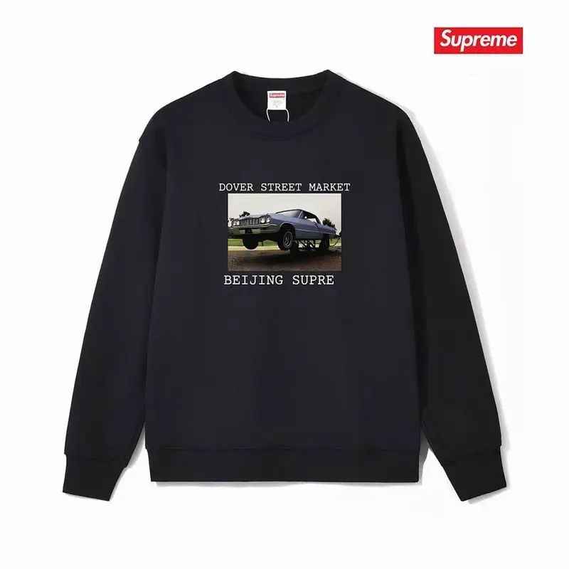 Supreme S-2XL thtxS1185
