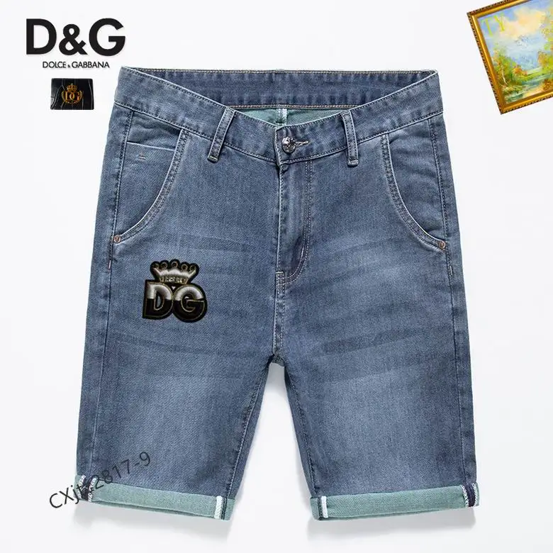 DG Jean Pants 0626