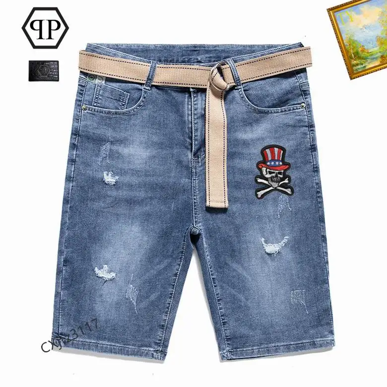 PP Jean Pants 0626